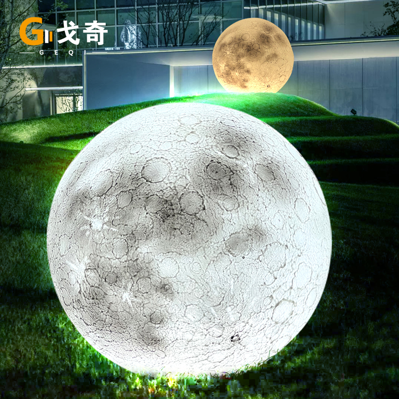 月球灯户外太阳能落地灯庭院景观灯花园地灯室外造型月亮灯草坪灯