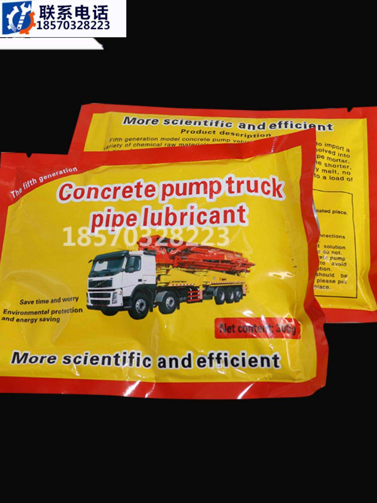 混凝土泵车润泵剂润管剂三一中联泵车润管泵送剂替砂浆配件