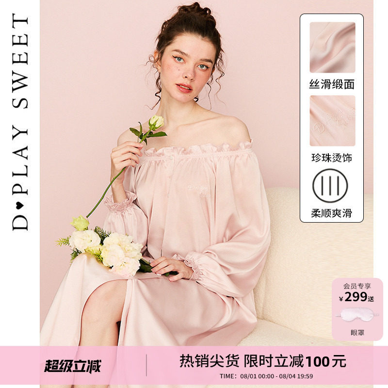 DPLAYSWEET法式慵懒木耳边长袖睡裙缎面舒适长款女士睡衣2026夏季
