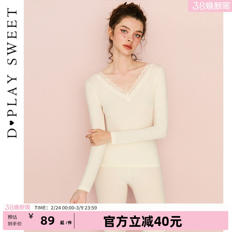 DPLAYSWEET无痕隐形蕾丝拼接保暖内衣美肤肌底衣V领内搭上衣新品