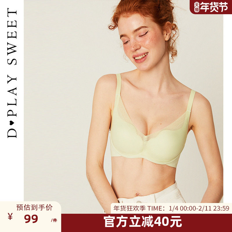 DPLAYSWEET法式少女绿色网纱拼接聚拢文胸女士内衣套装2025夏