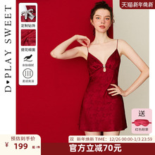 DPLAYSWEET红色蝴蝶结提花镂空吊带睡裙短款轻奢缎面睡衣2025冬季