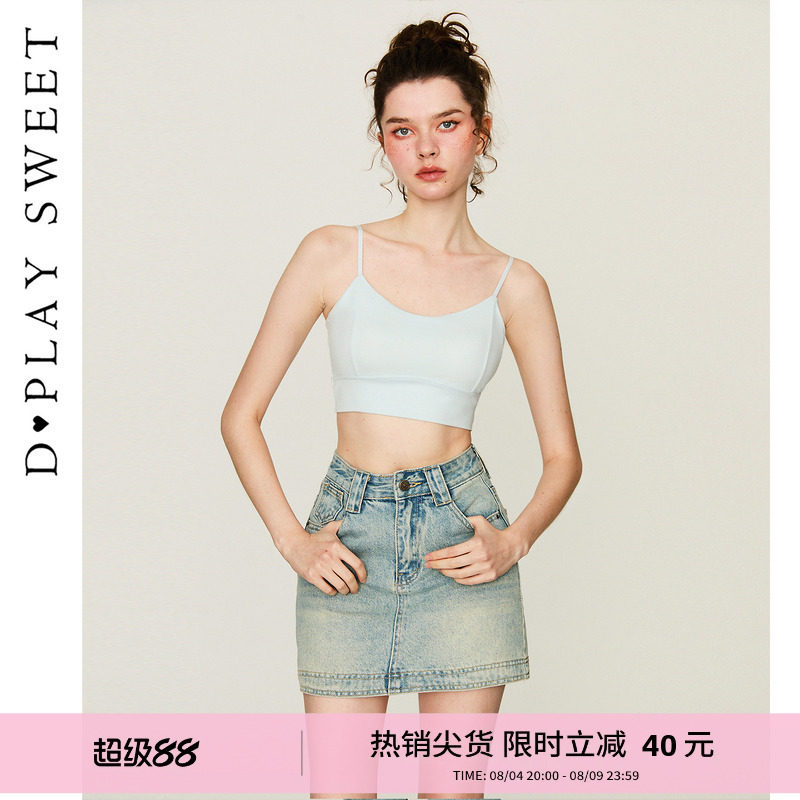 DPLAYSWEET针织自带胸垫吊带背心细肩带可外穿美背内搭上衣早夏女