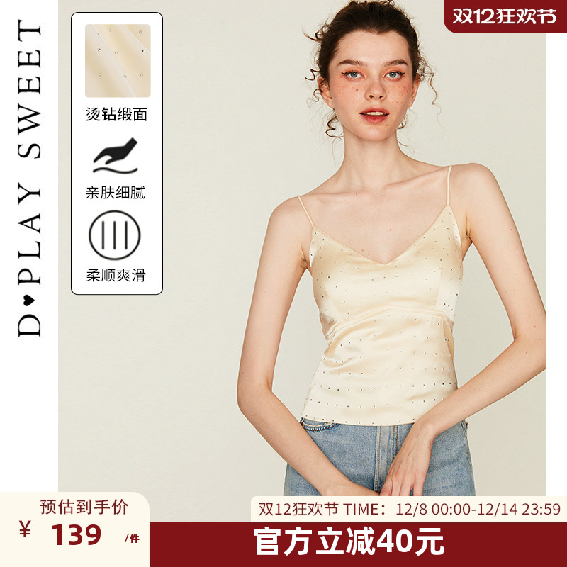 轻奢烫钻缎面/自带胸垫/超细肩带