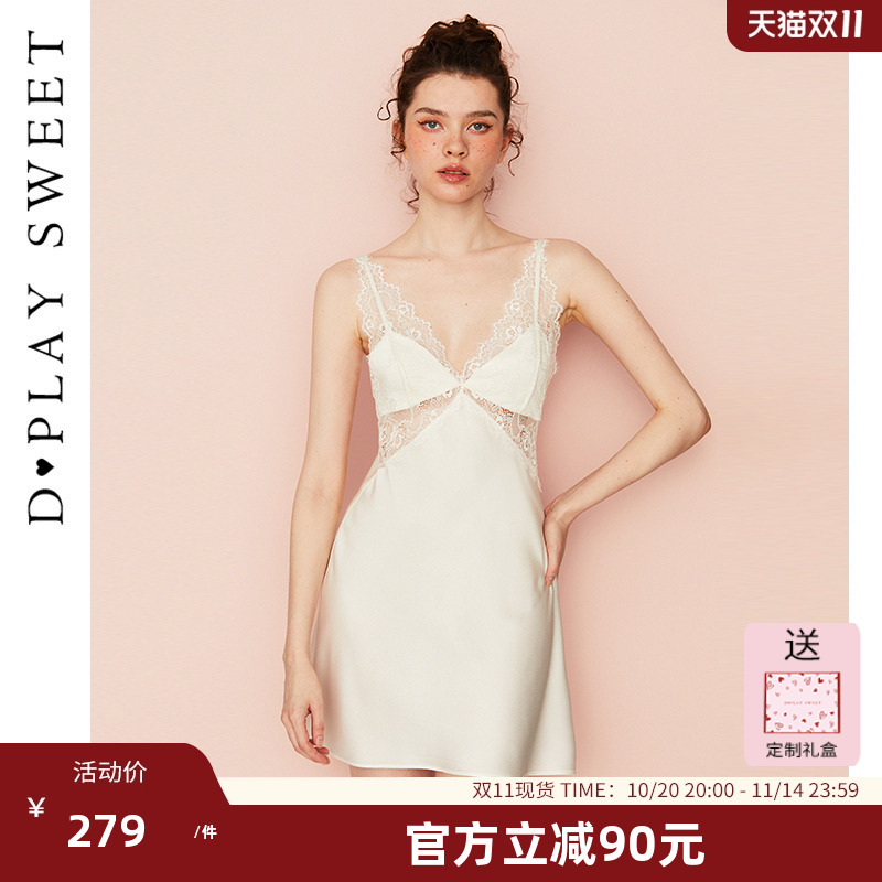 DPLAYSWEET法式简约白色宽肩带蕾丝睡裙女士吊带裙睡衣新品2025冬