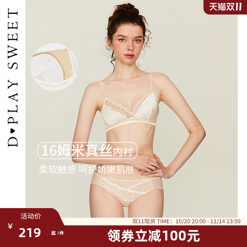 提拉绑带/轻奢缎面/细腻蕾丝