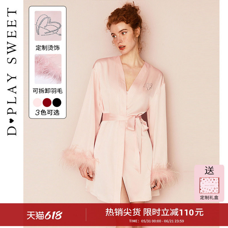 dplaysweet法式高级感纯欲粉色烫饰晨袍可拆卸羽毛缎面睡袍睡衣