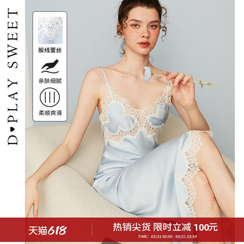 DPLAYSWEET法式浪漫蓝色撞色蕾丝缎面吊带睡裙女士长款睡衣2026夏
