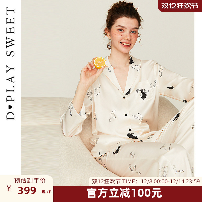 甜美印花/精致钻扣/轻奢烫钻