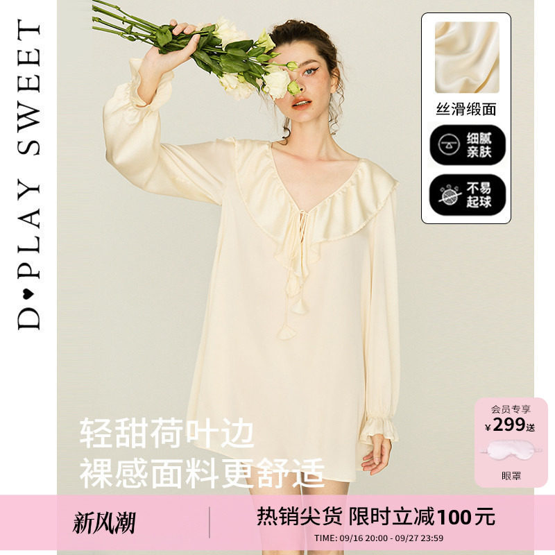 DPLAYSWEET夏季冰丝短款睡裙										
