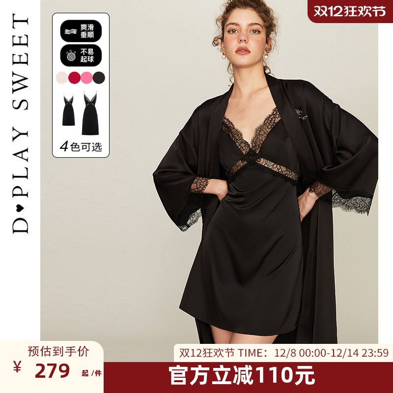 新娘晨袍dplaysweet缎面红色