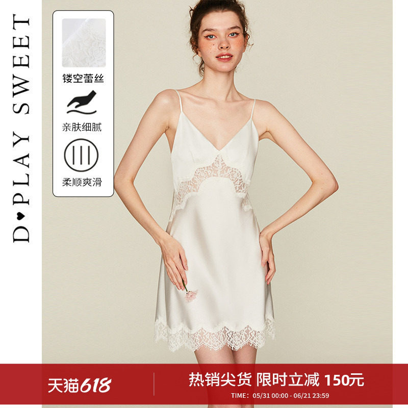 dplaysweet法式轻奢白色蕾丝缎面吊带睡裙女士睡衣2026年夏新品
