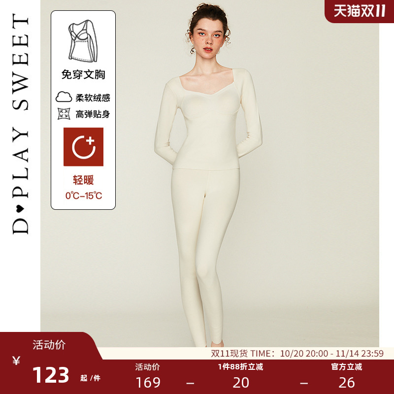 免穿文胸/保暖磨毛/百搭大领口