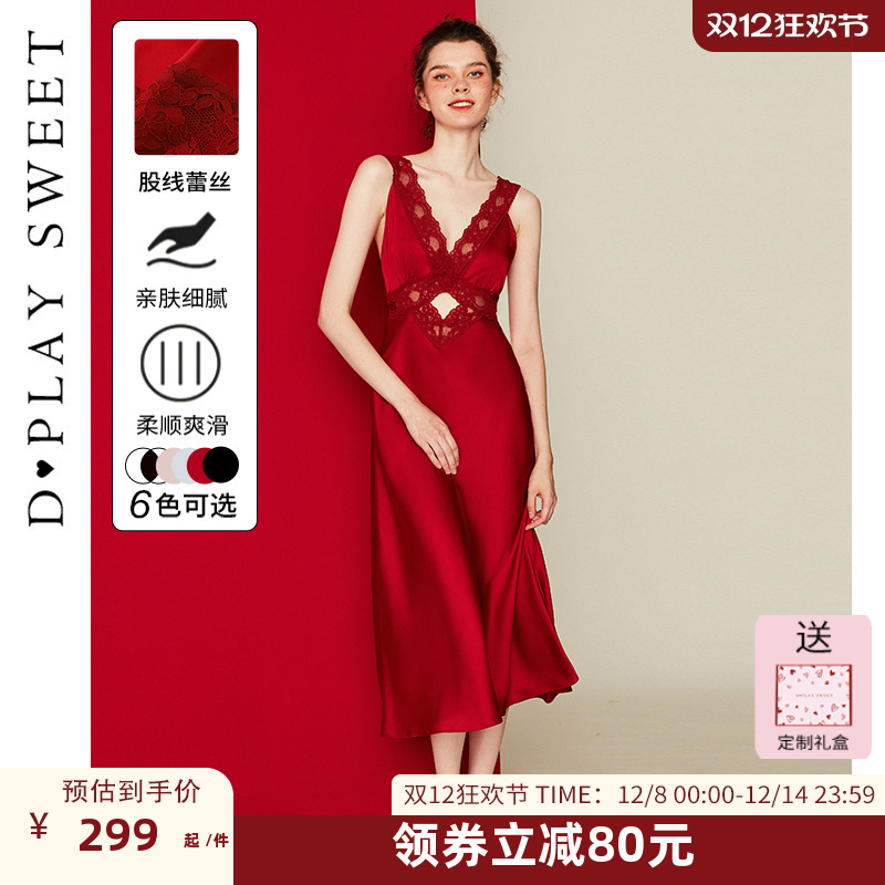 蕾丝拼接/舒适缎面/喜庆红色