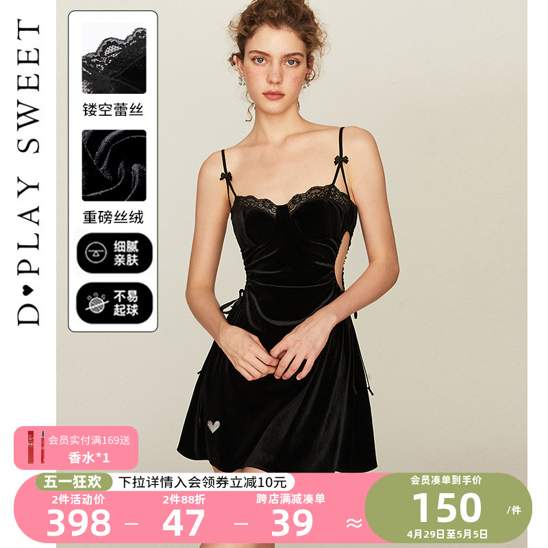 DPLAYSWEET黑色性感蕾丝新款蝴蝶结睡裙镂空丝绒吊带裙女睡衣春夏