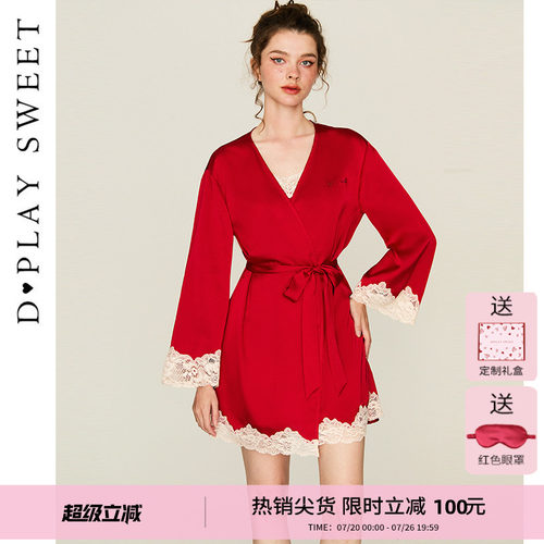 定制烫钻/细腻蕾丝/丝滑缎面