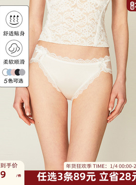 DPLAYSWEET简约甜美奶油白色波点网纱棉质裆底内裤三角裤女