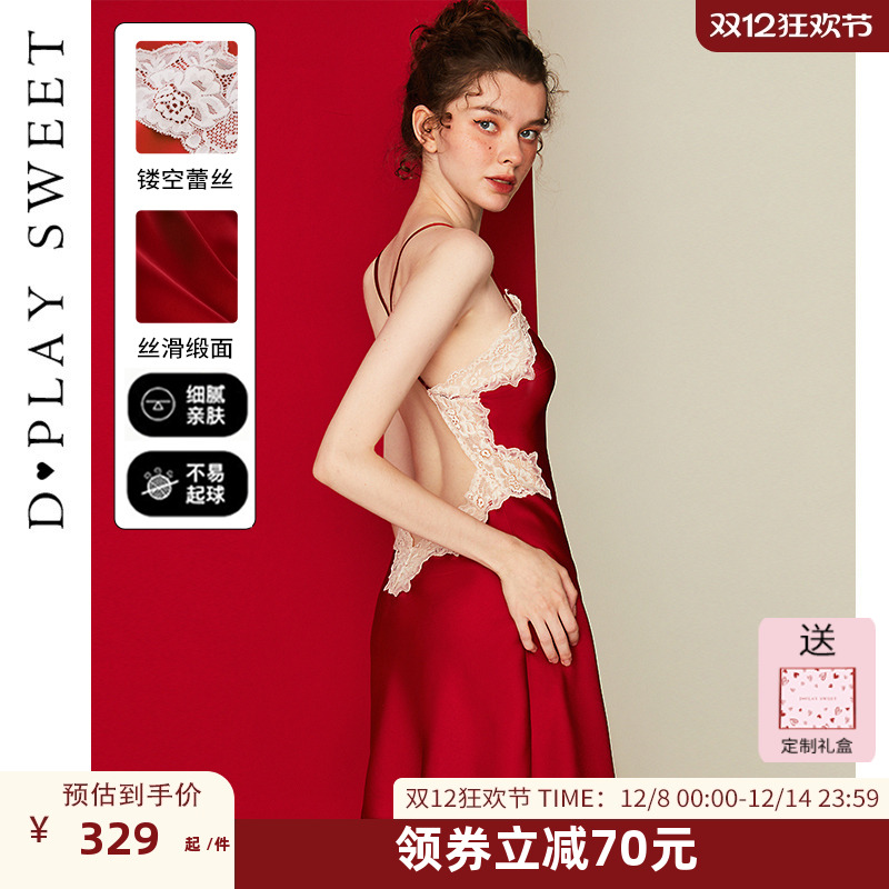 新婚红色缎面蕾丝吊带睡裙