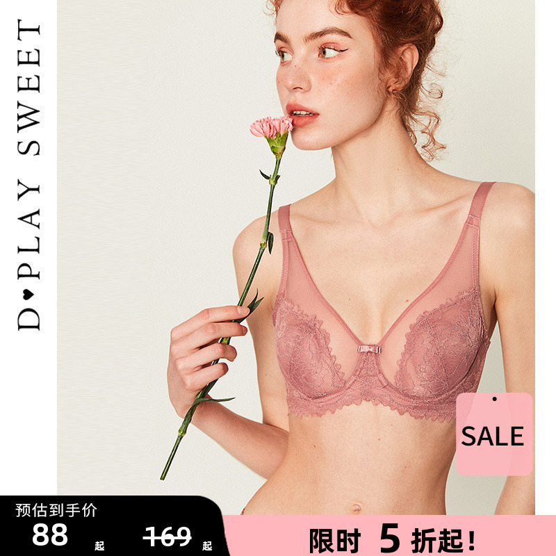 水滴杯设计防下垂杯/内里棉片防凸点