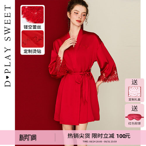 细腻蕾丝/丝滑缎面/轻奢烫钻