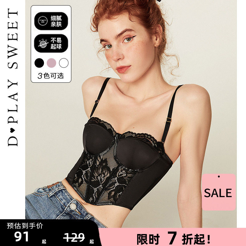 DPLAYSWEET法式性感蕾丝鱼骨美背塑身文胸套装纯欲内衣胸衣2025冬,女士内衣/男士内衣/家居服,文胸,淘宝优惠券,粉丝福利购,淘宝优惠卷