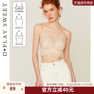 DPLAYSWEET轻奢侧收肤色文胸女侧收无痕提拉内衣套装 2025冬冬新款