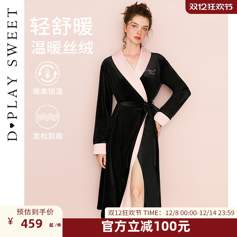 重工定制烫钻/细腻丝绒/撞色设计