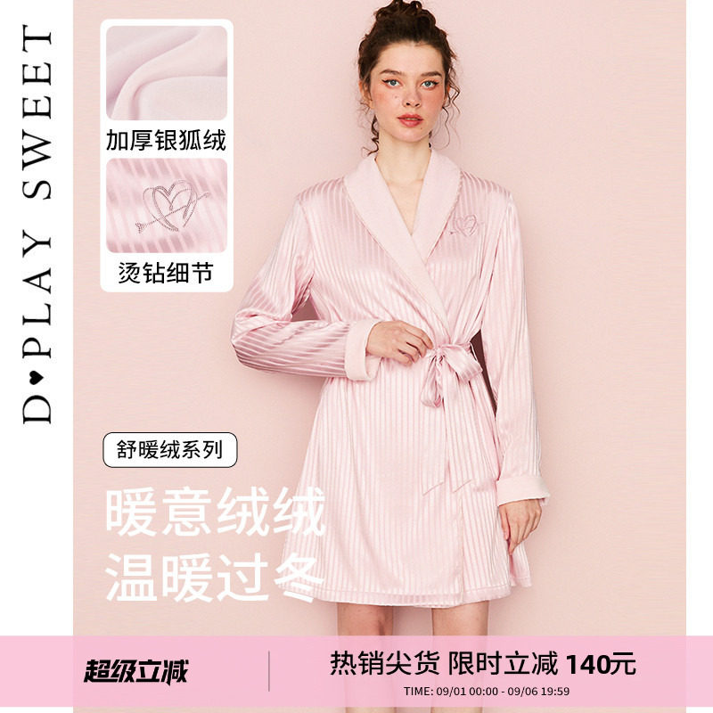 DPLAYSWEET【舒暖绒】粉色条纹提花睡袍浴袍加绒保暖家居服睡衣女