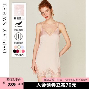 甜美裙子睡衣感蕾丝美背纯欲风吊带裙睡裙女2025夏 DPLAYSWEET法式