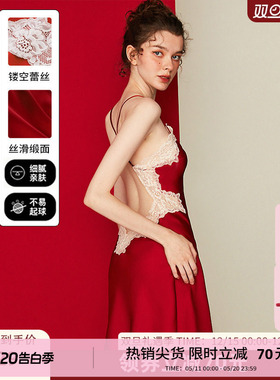 DPLAYSWEET性感睡衣红色撞色美背吊带裙新娘本命年缎面蕾丝睡裙女