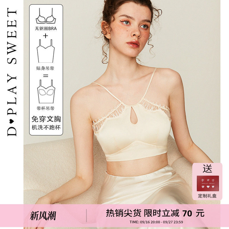 性感蕾丝无钢圈背心吊带内衣女