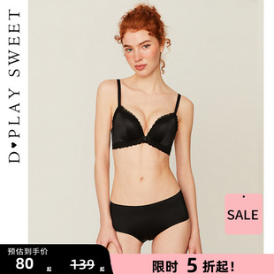 DPLAYSWEET法式性感黑色缎面小胸聚拢前扣无痕文胸内衣女士2025夏