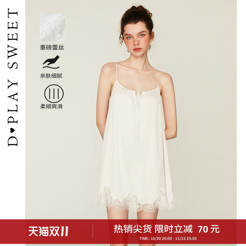 dplaysweet纯欲性感蕾丝缎面吊带睡裙法式宽松薄款睡衣家居服女士