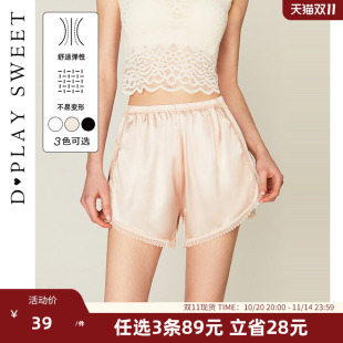 打底裤 安全裤 防走光短裤 DPLAYSWEET简约蕾丝不卷边四角蕾丝内裤