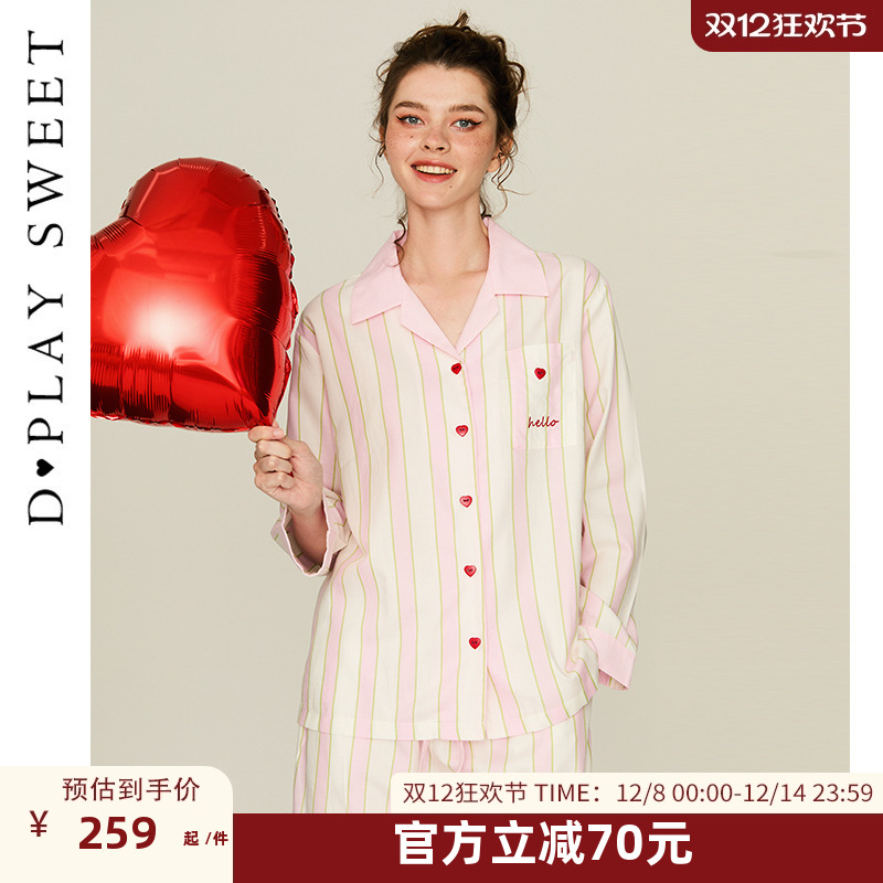 撞色纽扣/舒适梭织面料/刺绣