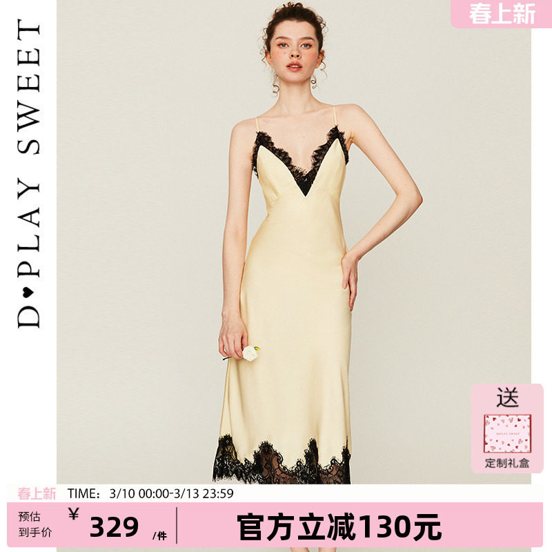 DPAIYSWEET法式性感黄色蕾丝吊带缎面美背睡裙长裙女26年春季新品