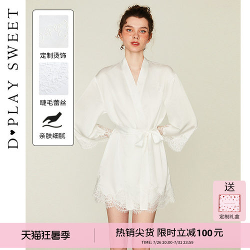 蕾丝花边轻奢缎面睡袍