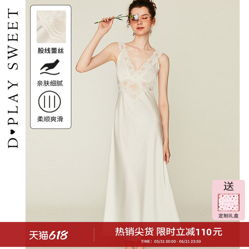 dplaysweet法式白色轻奢性感镂空缎面蕾丝吊带裙长款睡裙女款新品