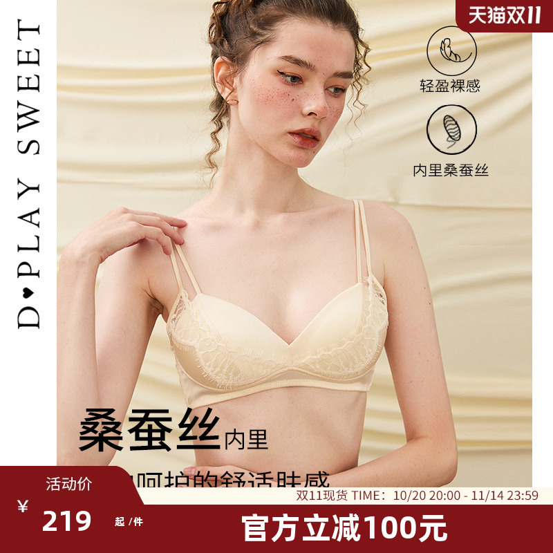 提拉/缎面/蕾丝