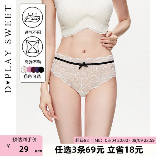 dplaysweet蝴蝶结蕾丝三角裤