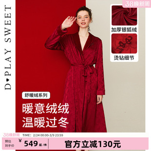 DPLAYSWEET【舒暖绒】红色提花缎面浴袍加绒睡袍保暖新娘睡衣女款