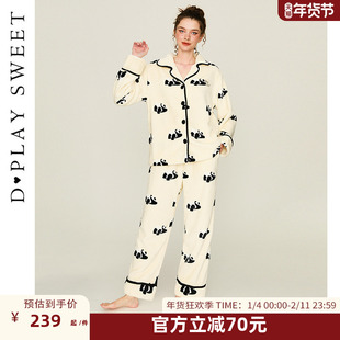 DPLAYSWEET【暖暖绒】熊猫印花珊瑚绒两件套冬季保暖居家睡衣套装