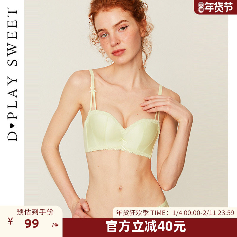 DPLAYSWEET法式绿色内衣女小胸聚拢提拉蕾丝缎面文胸套装2025春夏