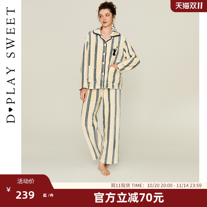 舒适毛绒面料/经典条纹印花/刺绣