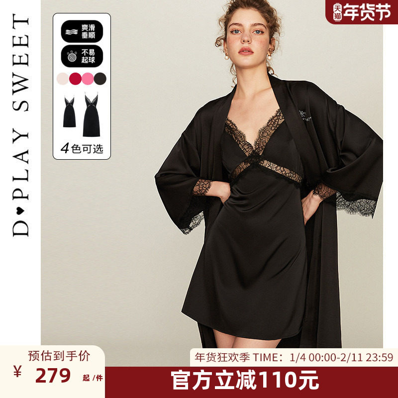 DPLAYSWEET性感睡衣女性感蕾丝吊带睡袍睡衣黑色睡裙晨袍2026春季,女士内衣/男士内衣/家居服,睡裙,淘宝优惠券,粉丝福利购,淘宝优惠卷