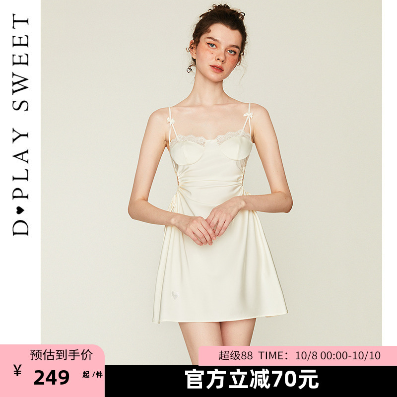 DPLAYSWEET法式复古白色性感镂空吊带睡裙那女士睡衣2025秋新品