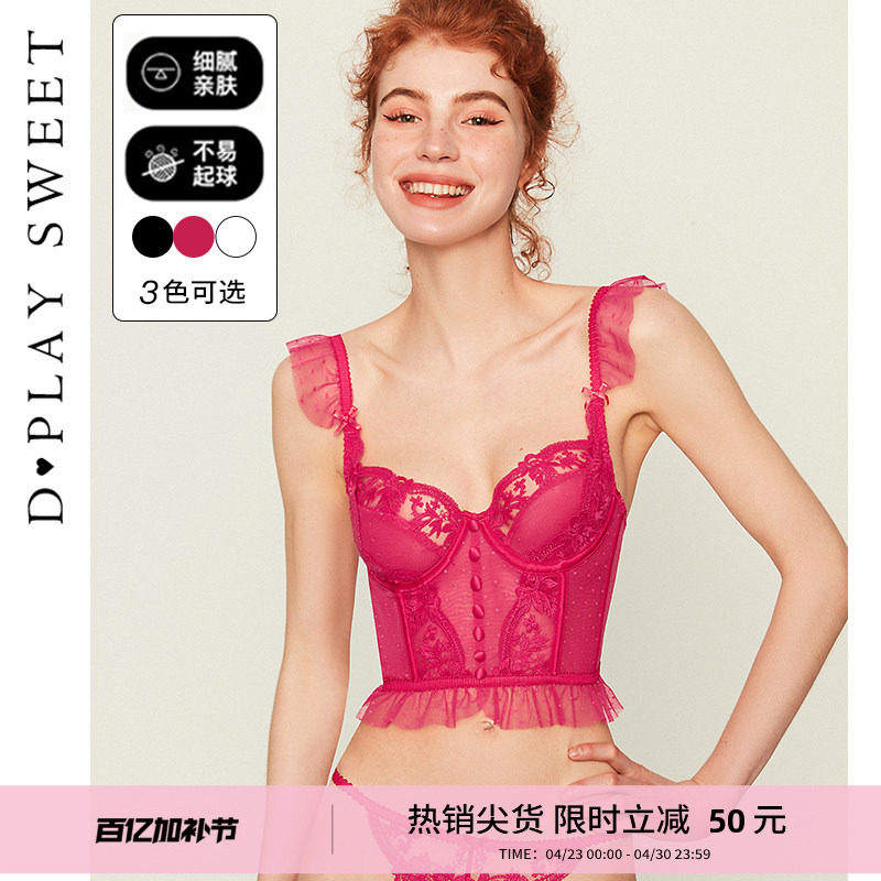 DPLAYSWEET法式性感美背文胸罩蕾丝鱼骨吊带背心内衣女套装2026夏