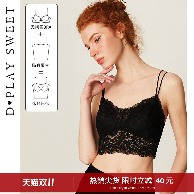 dplaysweet法式性感黑色蕾丝美背吊带背心内衣外穿女士文胸内搭