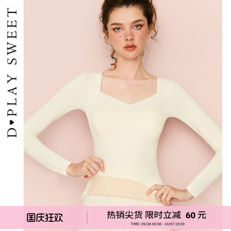 DPLAYSWEET带胸垫保暖内衣套装无痕磨毛女内搭亲肤秋衣秋裤两件套