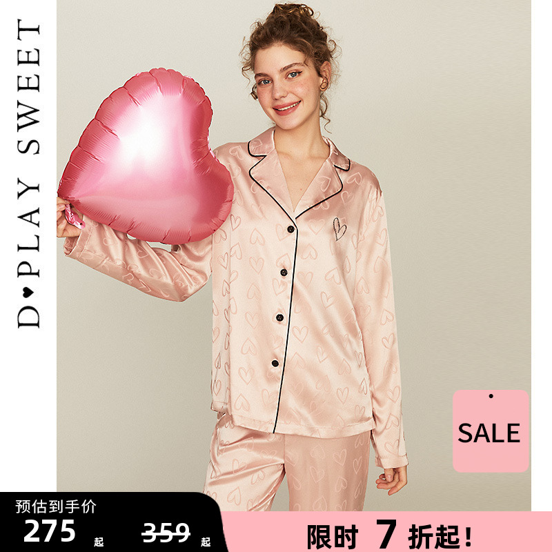 粉色缎面睡衣套装dplaysweet女